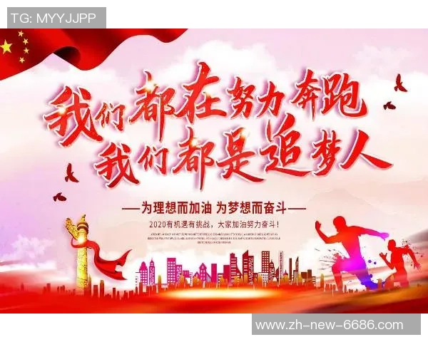 足球场上的智慧与激情：铭记那些激励人心的名言